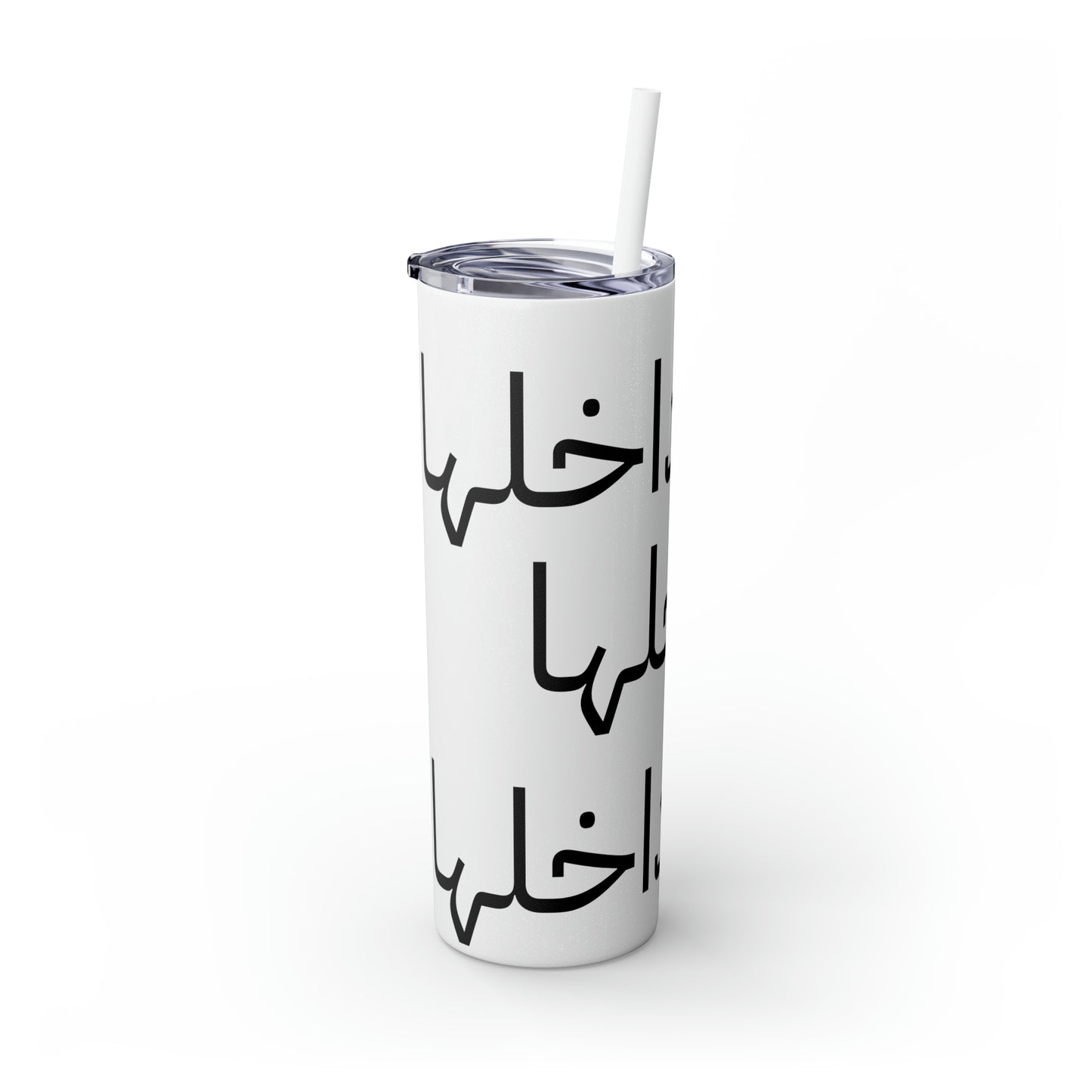 God is within her(الله داخلها)Skinny Tumbler with Straw, 20oz