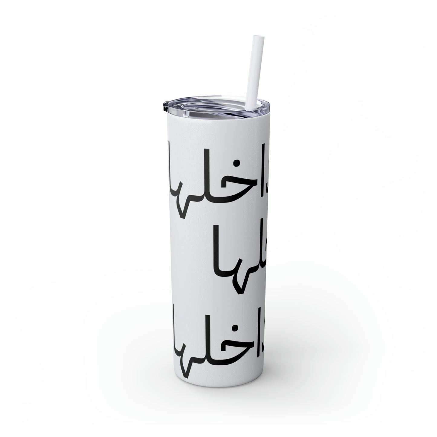 God is within her(الله داخلها)Skinny Tumbler with Straw, 20oz