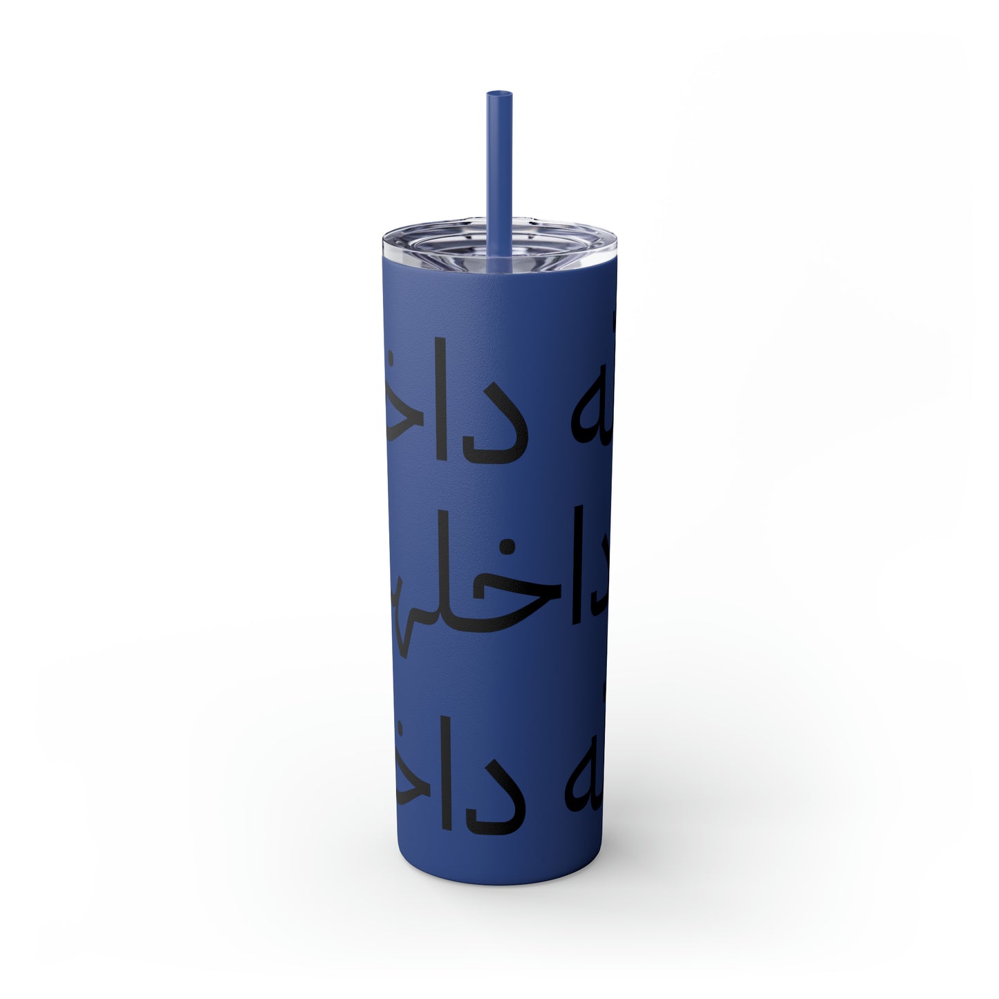 God is within her(الله داخلها)Skinny Tumbler with Straw, 20oz