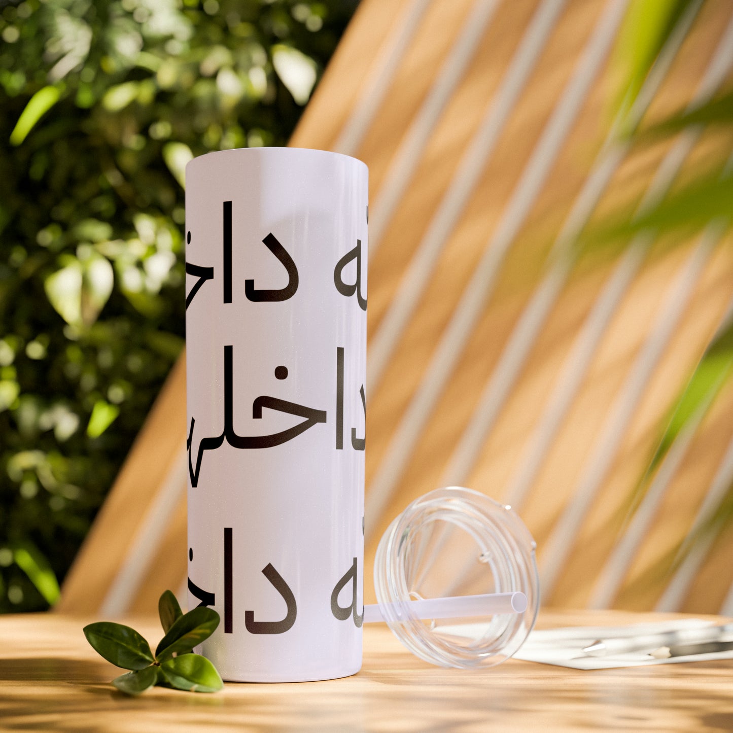 God is within her(الله داخلها)Skinny Tumbler with Straw, 20oz