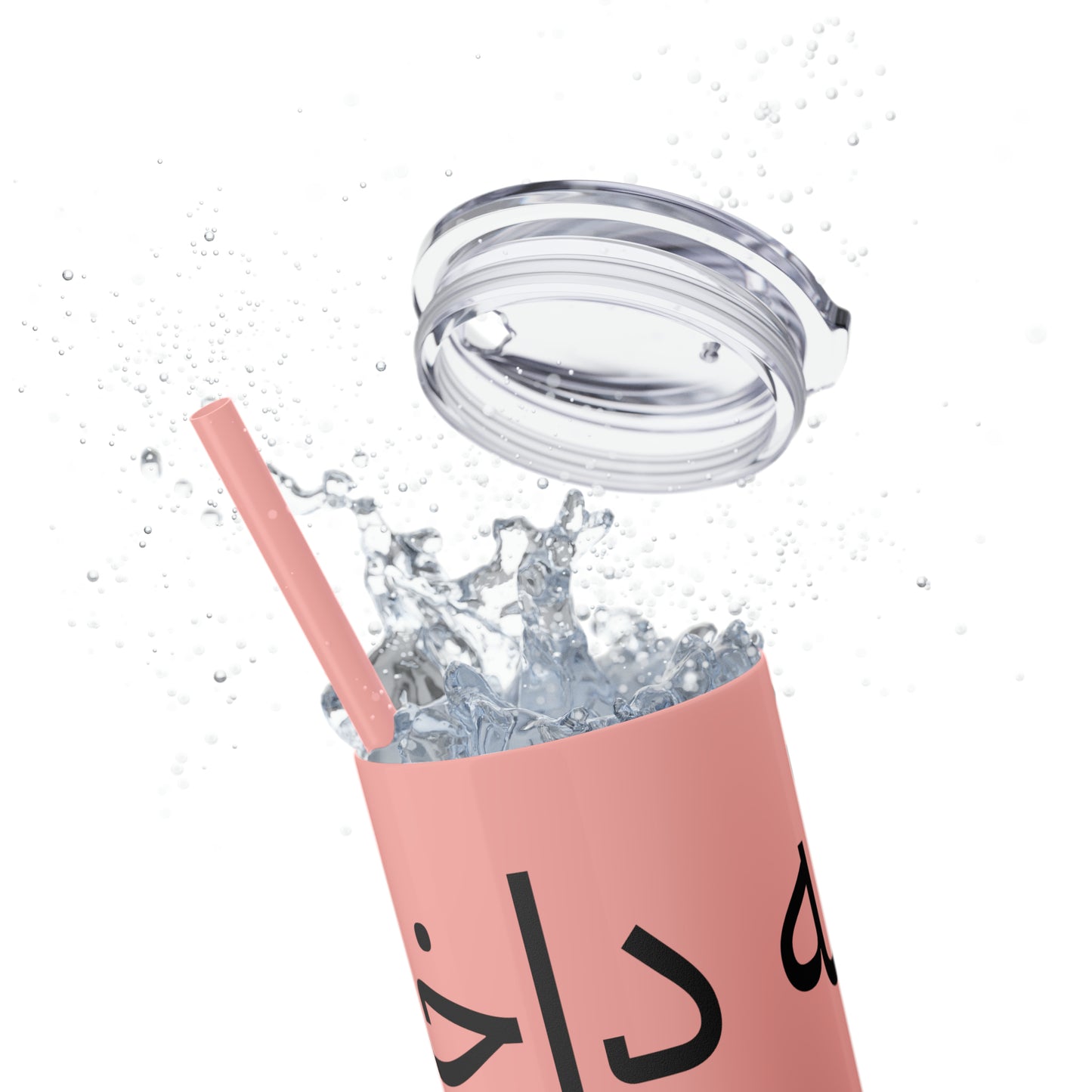 God is within her(الله داخلها)Skinny Tumbler with Straw, 20oz