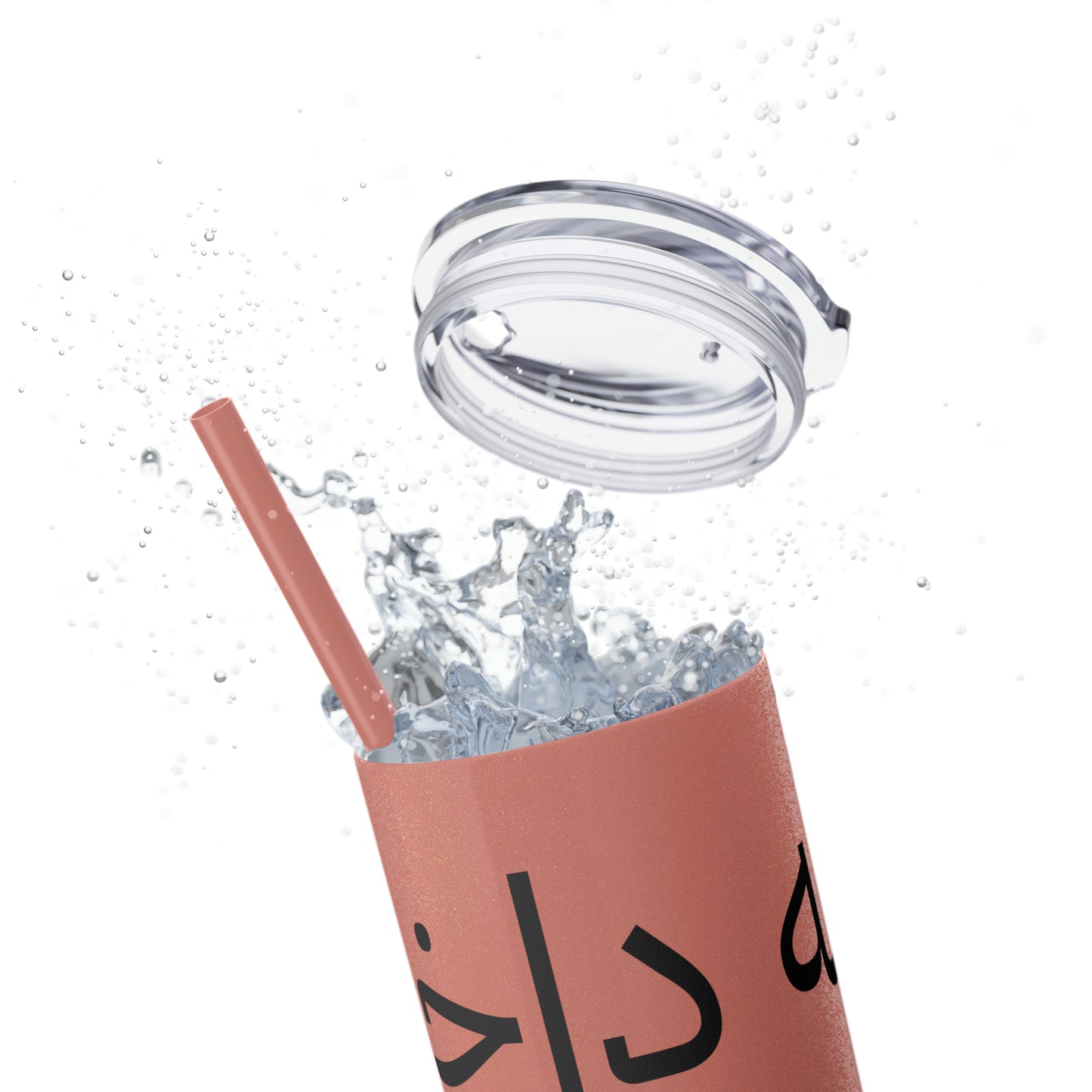 God is within her(الله داخلها)Skinny Tumbler with Straw, 20oz