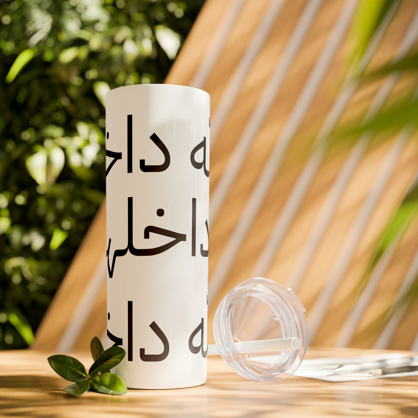 God is within her(الله داخلها)Skinny Tumbler with Straw, 20oz