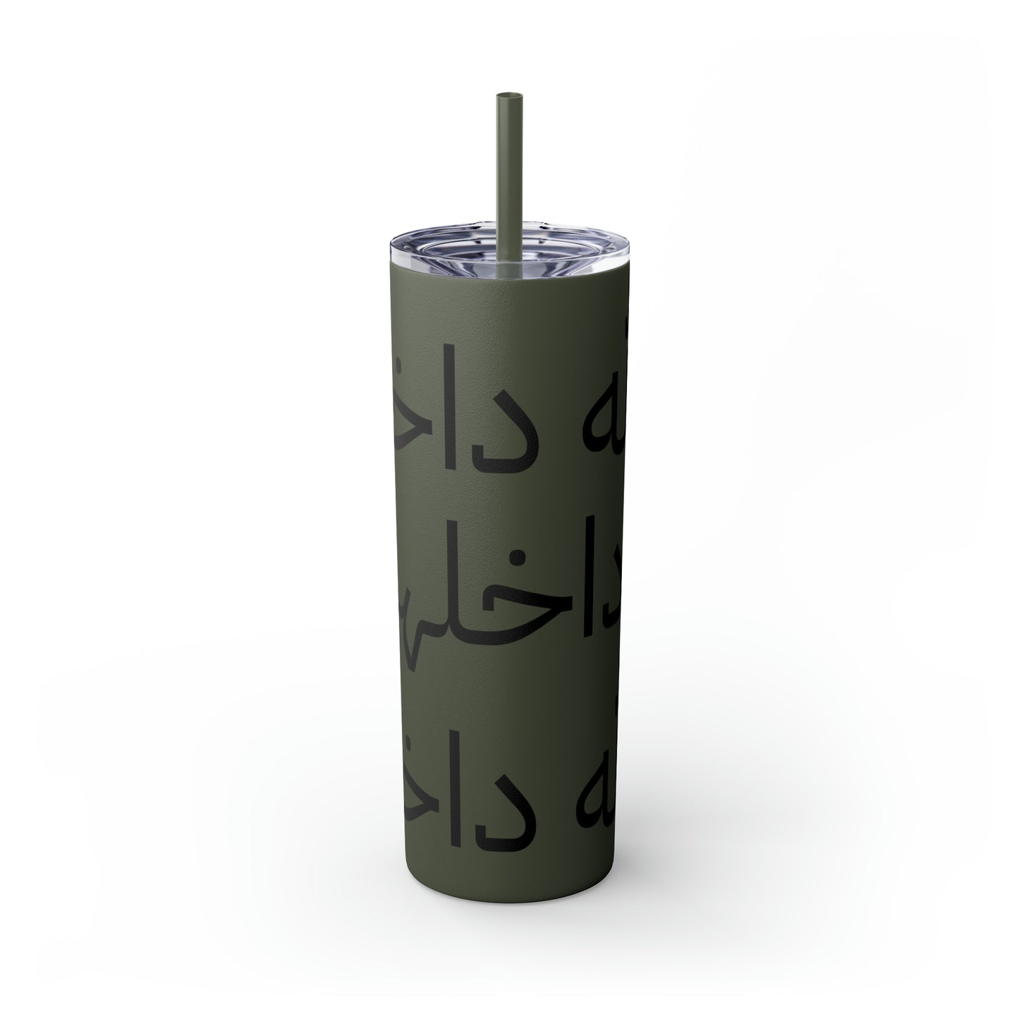 God is within her(الله داخلها)Skinny Tumbler with Straw, 20oz